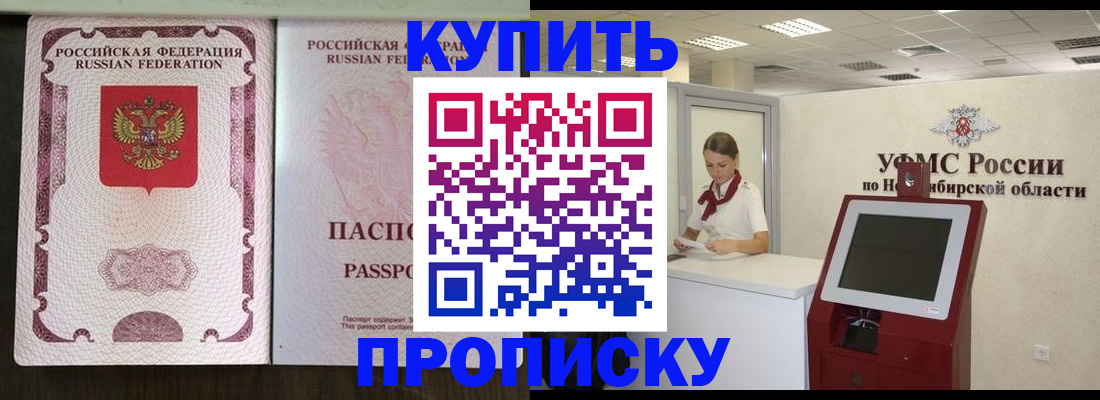 регистрация для дет. сада в Острогожске